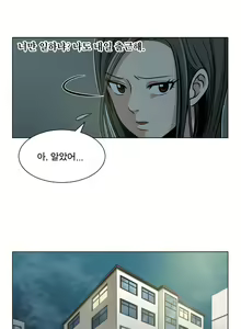 Page 34 of Do you Want to Change Partners Ch.0-30 - preview thumbnail