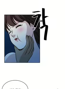 Page 374 of Do you Want to Change Partners Ch.0-30 - preview thumbnail
