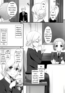Page 4 of D.L. action 112 - preview thumbnail