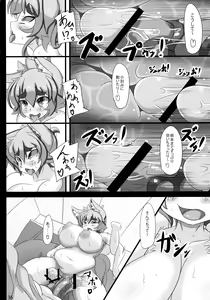 Page 36 of Kitsune-san no H na Hon - preview thumbnail