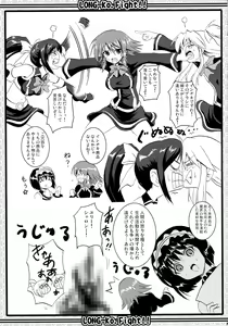 Page 37 of Kakomondai Shuu Soushuuhen + Alpha - preview thumbnail