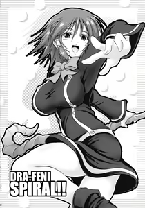 Page 48 of Kakomondai Shuu Soushuuhen + Alpha - preview thumbnail