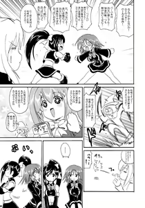 Page 50 of Kakomondai Shuu Soushuuhen + Alpha - preview thumbnail