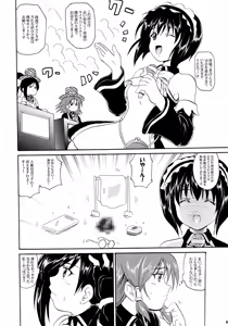 Page 51 of Kakomondai Shuu Soushuuhen + Alpha - preview thumbnail