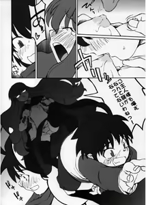 Page 11 of Lowen Zahn - preview thumbnail