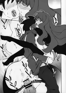 Page 18 of Lowen Zahn - preview thumbnail