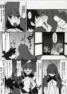 Page 21 of Lowen Zahn - preview thumbnail
