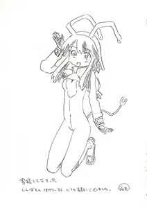Page 17 of plug and play! - preview thumbnail