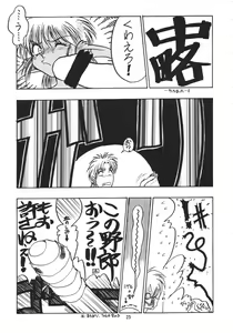 Page 24 of F or I - preview thumbnail