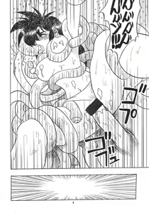 Page 3 of F or I - preview thumbnail