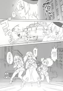 Page 9 of TFC BUSTERS - preview thumbnail