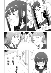 Page 4 of Makon Gendaihen - preview thumbnail