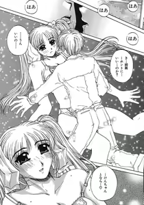 Page 153 of Bietsu no Toiki - preview thumbnail