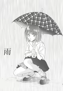 Page 102 of TWIN HEART - preview thumbnail