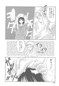 Page 105 of TWIN HEART - preview thumbnail