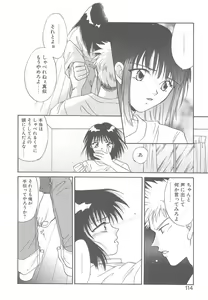 Page 109 of TWIN HEART - preview thumbnail