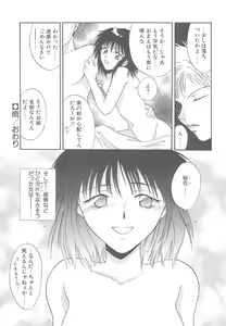 Page 117 of TWIN HEART - preview thumbnail