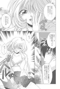 Page 22 of TWIN HEART - preview thumbnail