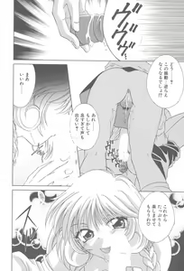 Page 25 of TWIN HEART - preview thumbnail