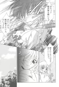 Page 28 of TWIN HEART - preview thumbnail