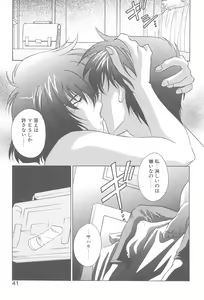 Page 36 of TWIN HEART - preview thumbnail