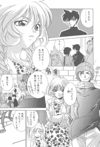 Page 40 of TWIN HEART - preview thumbnail
