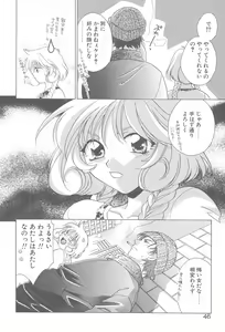 Page 41 of TWIN HEART - preview thumbnail