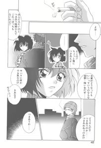 Page 43 of TWIN HEART - preview thumbnail