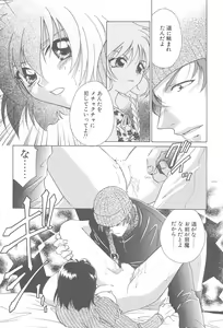 Page 48 of TWIN HEART - preview thumbnail