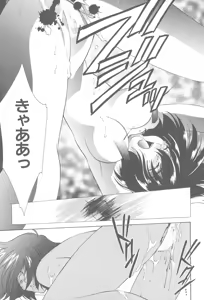 Page 60 of TWIN HEART - preview thumbnail
