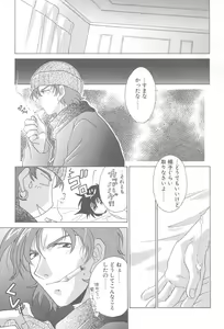 Page 62 of TWIN HEART - preview thumbnail