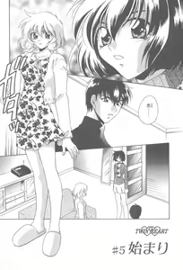 Page 67 of TWIN HEART - preview thumbnail