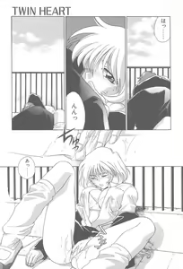 Page 78 of TWIN HEART - preview thumbnail