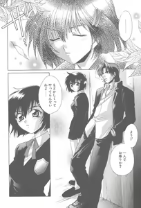 Page 83 of TWIN HEART - preview thumbnail