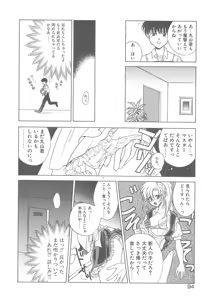 Page 89 of TWIN HEART - preview thumbnail