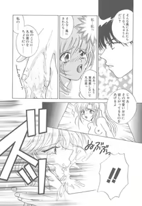 Page 95 of TWIN HEART - preview thumbnail