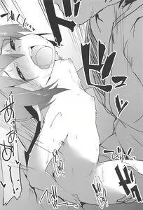 Page 19 of Shinkon Suzume wa Yoru mo Naku - preview thumbnail