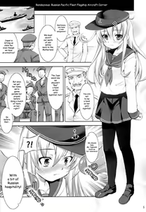 Page 4 of Harasho! - preview thumbnail