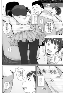 Page 131 of Oshama na Yousei - preview thumbnail