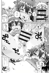 Page 65 of Oshama na Yousei - preview thumbnail