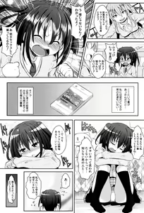 Page 120 of Ichigo Chocolate Flavor - preview thumbnail