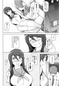 Page 41 of Dosukebe Appli - preview thumbnail