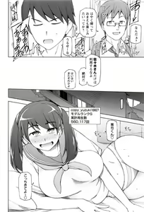 Page 65 of Dosukebe Appli - preview thumbnail