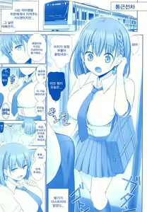 Page 5 of Tawawa no Kanshoku | 타와와의 감촉 - preview thumbnail