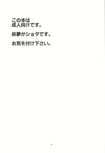 Page 3 of Zenra Misshitsu 24-ji - preview thumbnail