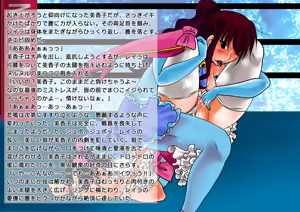 Page 51 of Nanohana Joshi Pro-Wrestling Cosplay☆Night - preview thumbnail