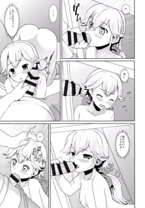 Page 125 of F Taku no Soushuuhen -vol.2- - preview thumbnail