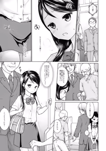 Page 59 of F Taku no Soushuuhen -vol.2- - preview thumbnail