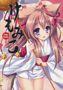 Kemo Miko — hentai manga cover on Fhentai