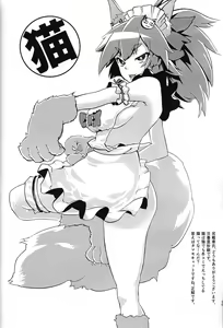 Page 19 of Manatsu no Dosukebe Mesu Cat - preview thumbnail